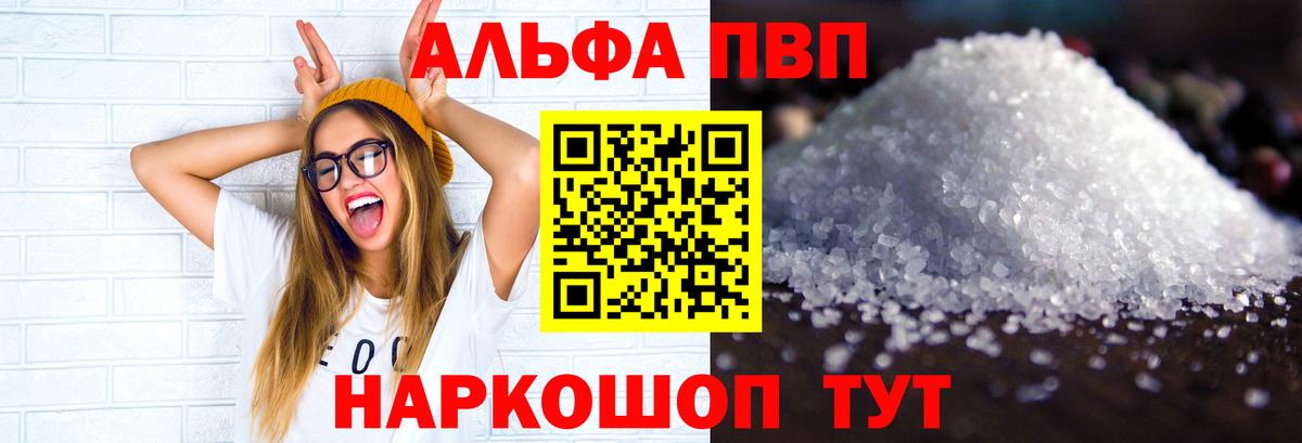 где купить наркотик  A-PVP СК КРИС  Вход с VPN  Волхов  Alpha PVP VHQ  A PVP крисы CK 