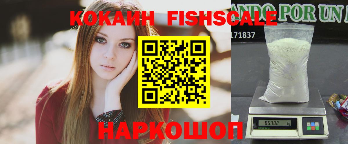 COCAIN 98% Волхов