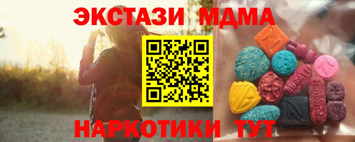 Волхов  ЭКСТАЗИ Punisher  ЭКСТАЗИ 300 mg  площадка как зайти  Вход с VPN  ЭКСТАЗИ  что такое  