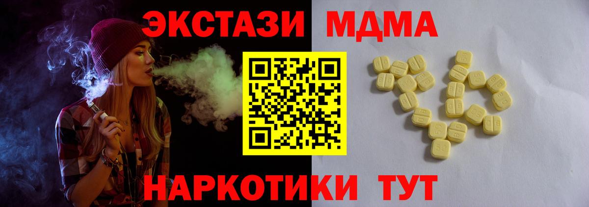 Экстази XTC Волхов