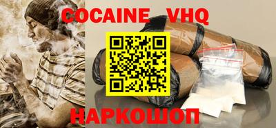 гидра Заводоуковск