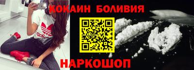 гидра Заводоуковск