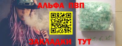 гидра Заводоуковск