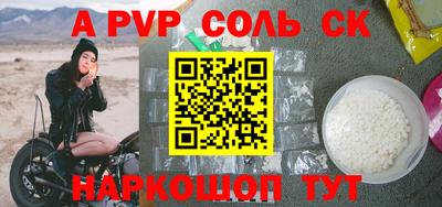 круглые Жуковский