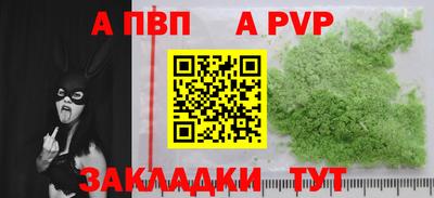 гидра Заводоуковск