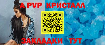 круглые Жуковский