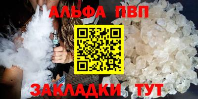 гидра Заводоуковск