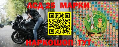 круглые Жуковский