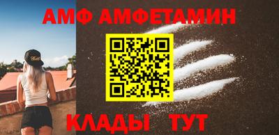 гидра Заводоуковск