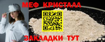 ALPHA-PVP Заволжье
