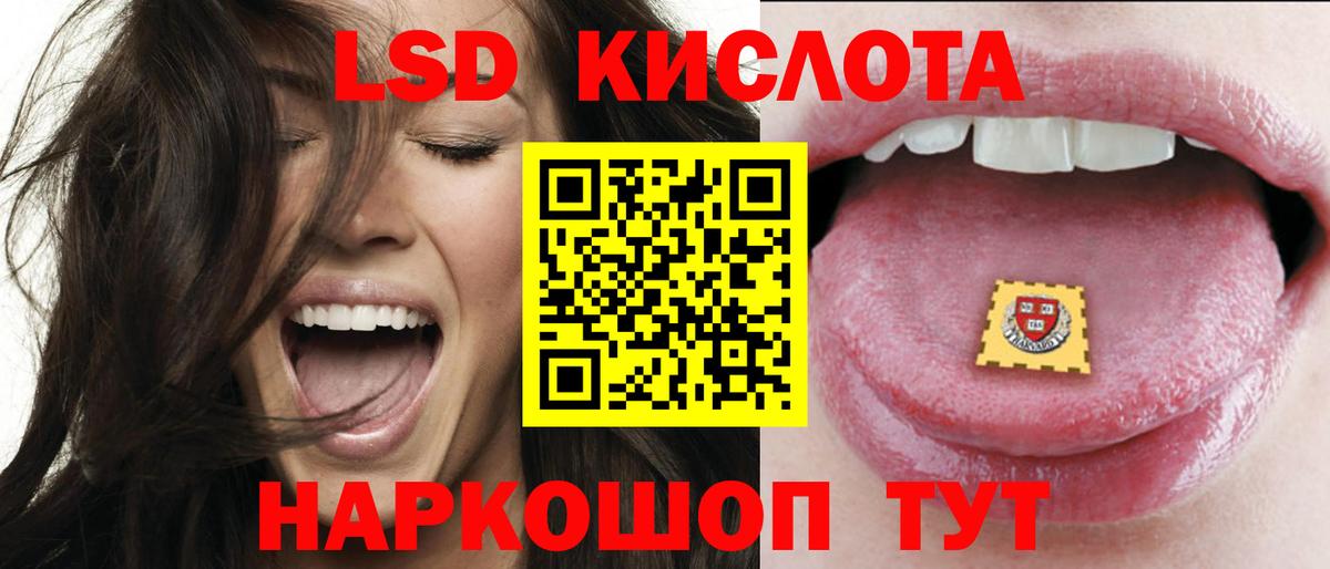 Лсд 25 экстази кислота  Лсд 25 экстази  Вход с VPN  Волхов  LSD-25 экстази ecstasy 