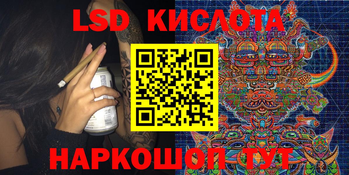 Наркотические марки 1,5мг Волхов