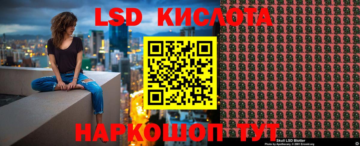 Марки NBOMe 1,5мг  Вход с VPN  Волхов  Марки NBOMe 1,5мг 