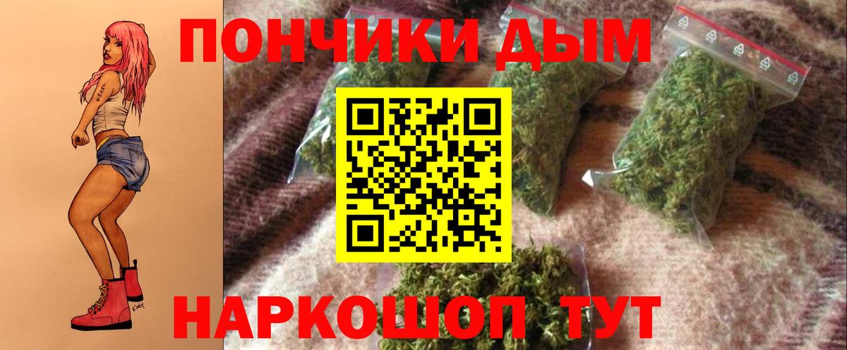 Волхов  Канабис OG Kush  Каннабис индика  Бошки марихуана гибрид  Вход с VPN 